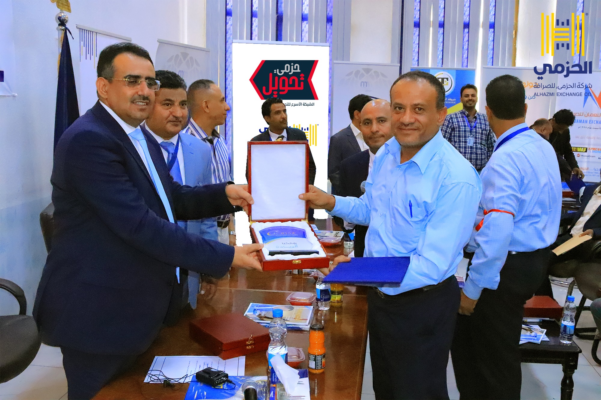 تكريم شركة الحزمي للصرافه بدرع التميز من كاك بنك موبايل موني